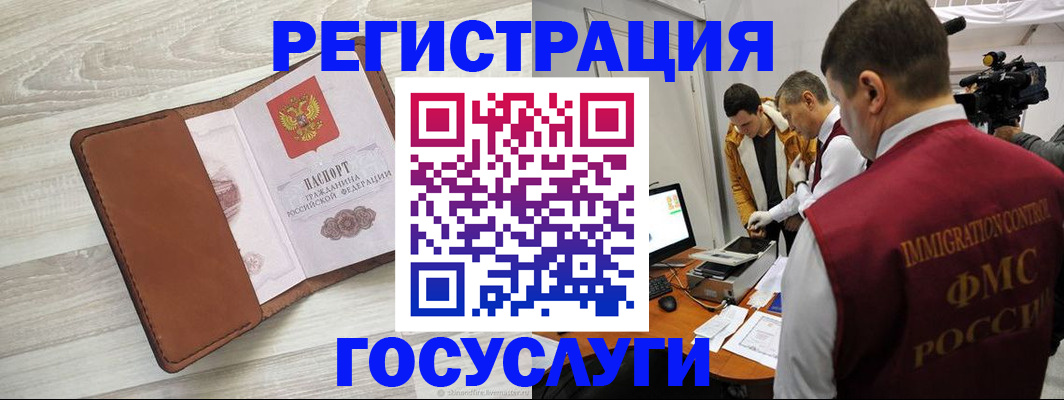 прописка от собственника в Арсеньеве