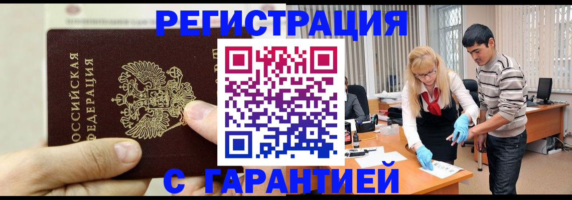 пропишу в квартире в Арсеньеве