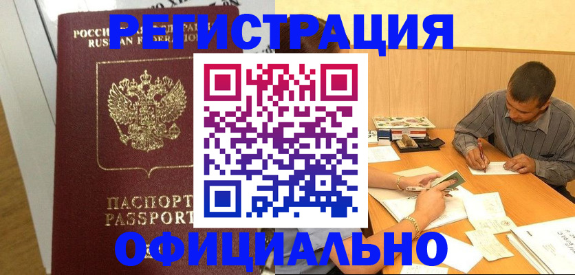 форма 3 в Арсеньеве